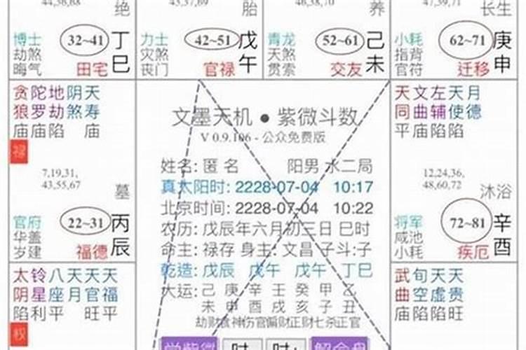 孩子成绩莫名下降与风水有关