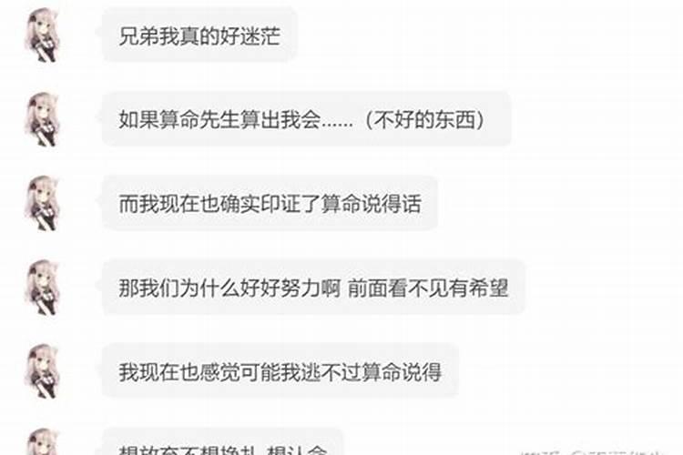 算命不能晚上算吗