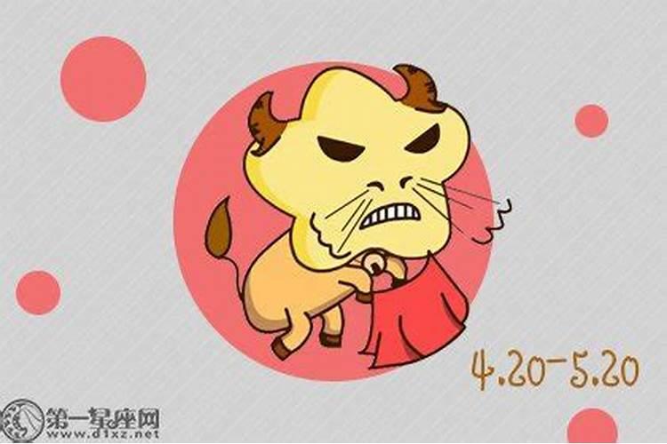 三月21日是什么星座？