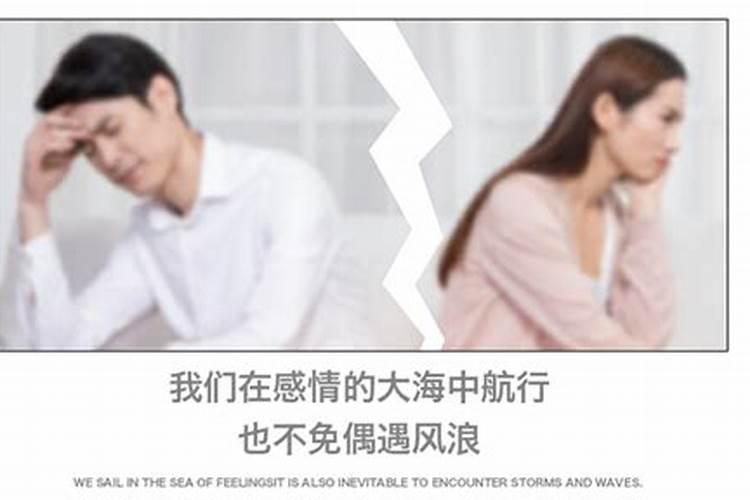 本命年真的会很倒霉吗为什么不能结婚