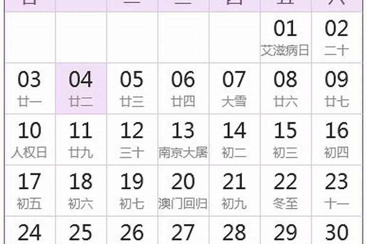 公历2023年5月12日（今天什么生肖日冲什么）