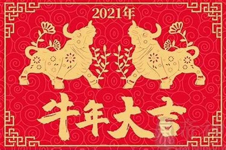 2023年属相虎12月运势如何