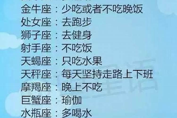 金牛座容易爱上一个人吗