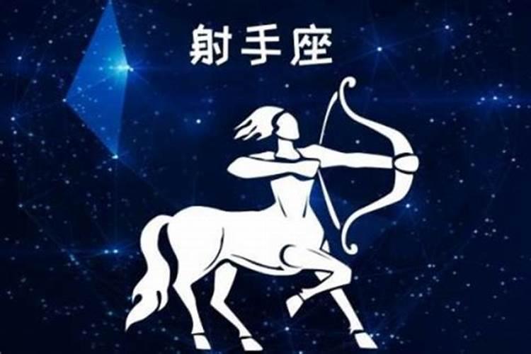 射手座和哪个星座最搭