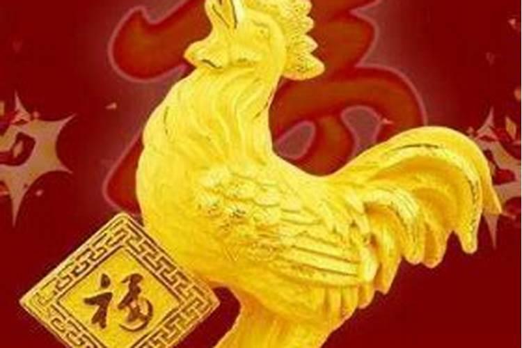 93年属什么的生肖,今年属什么