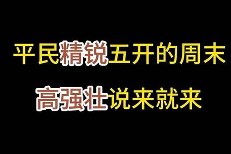 我什么时候发财神回复你的信息