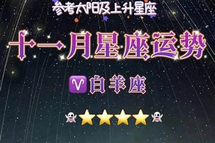 生肖星座运势可信吗