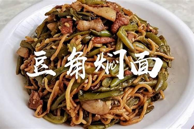 梦到做面条饭