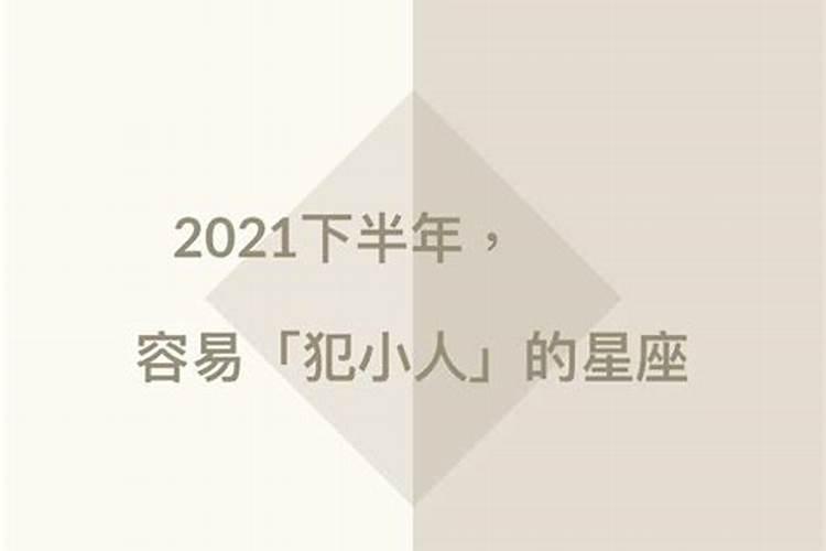 87年的兔女和86年的虎男婚姻如何