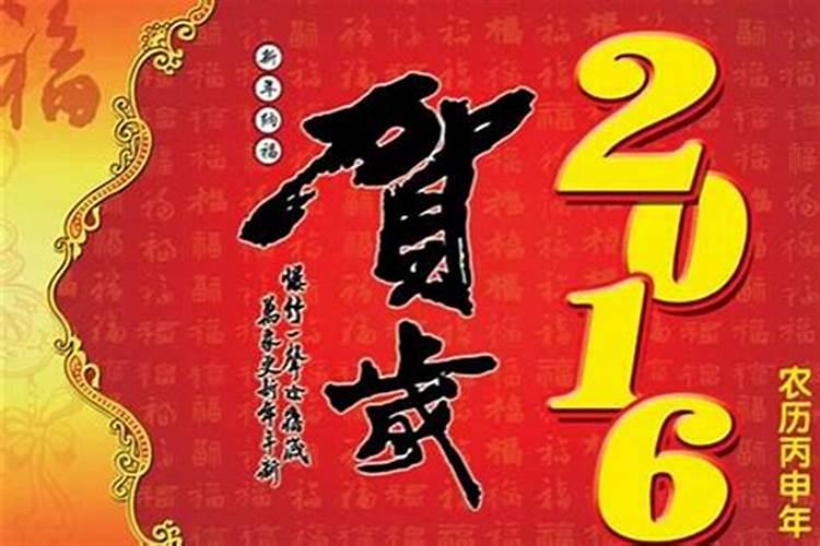 88年的运气今年好不好