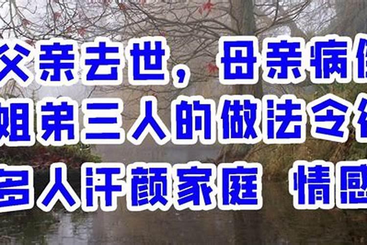 自己的运势不能给别人看吗为什么