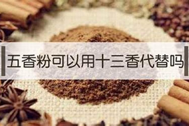 的生辰八字测婚姻好坏