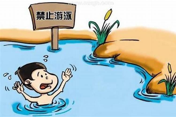 梦到落水淹死