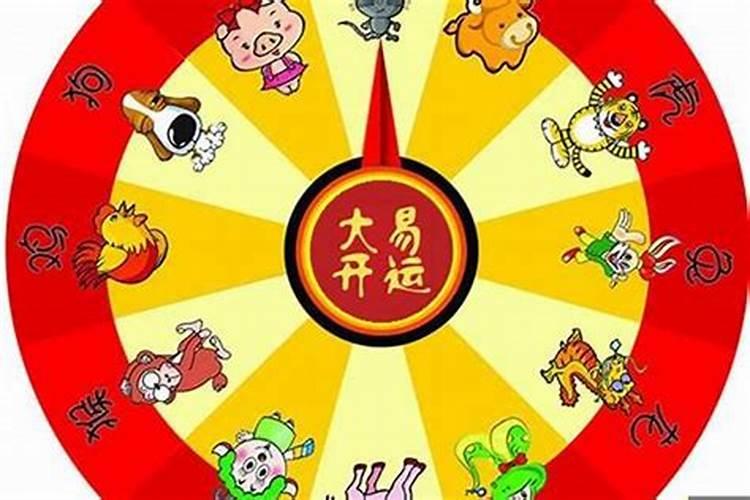 你怎么知道犯太岁经年