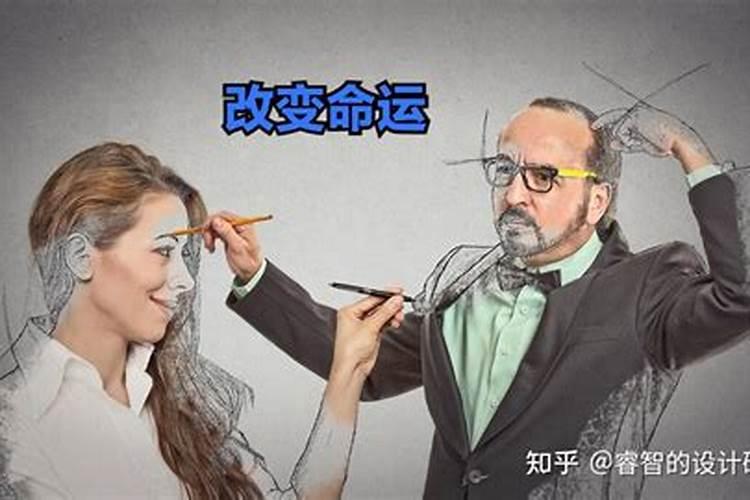 普通人如何改变自己的命运作文？如何改变自己的命运作文