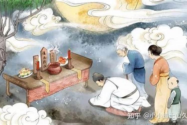 阴历十月初一祭奠祖先