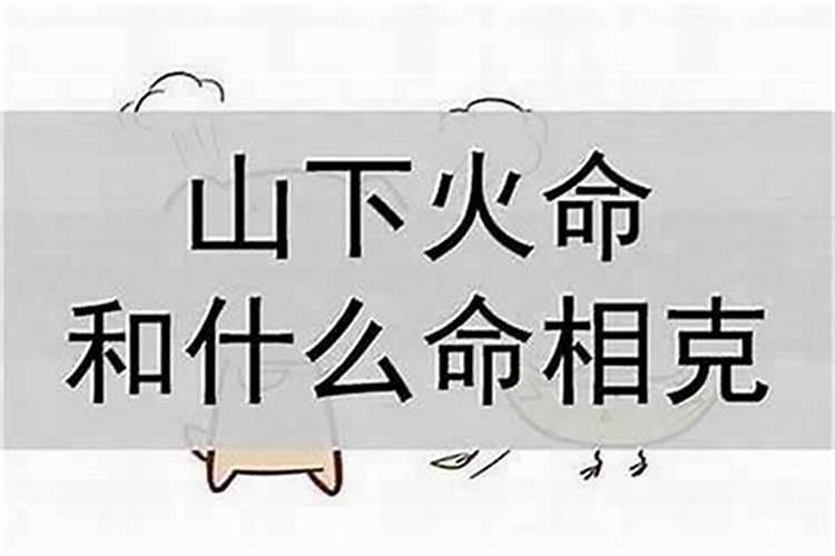 八字合婚几个字合