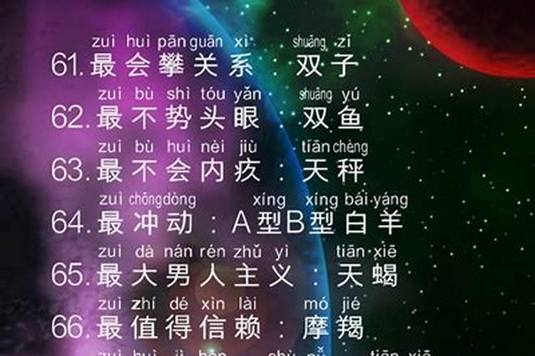 冰河是什么星座的名字呢