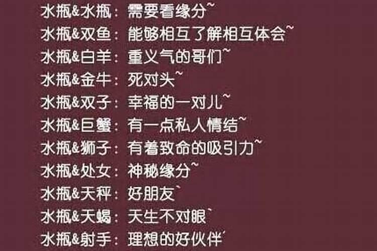 发消息水瓶男不回复