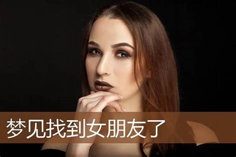 石榴木命的女人的命运五行