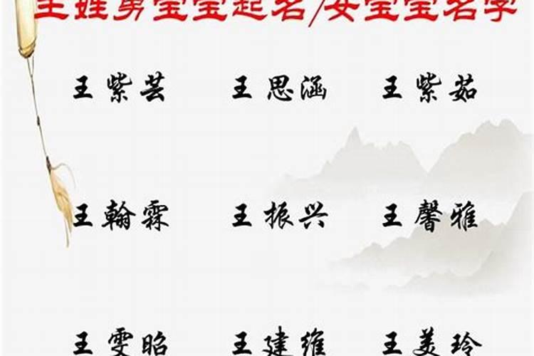 五行属土的牛年男孩名字