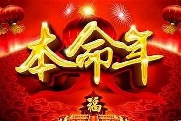 春节和元宵节的来历和传说