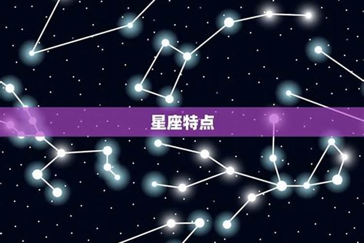 狮子注定爱上的星座