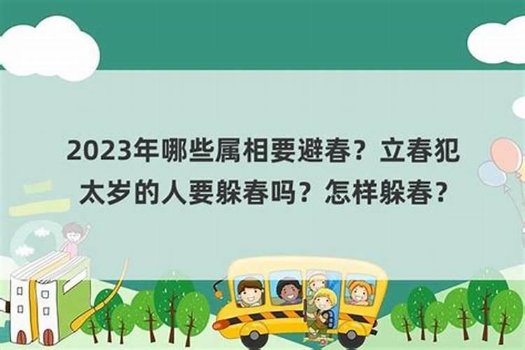 属羊2023年的健康运势