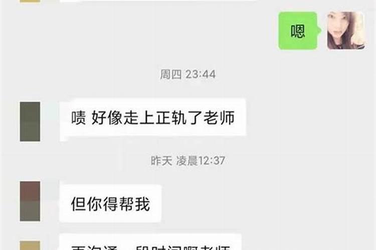 和射手女谈恋爱各阶段