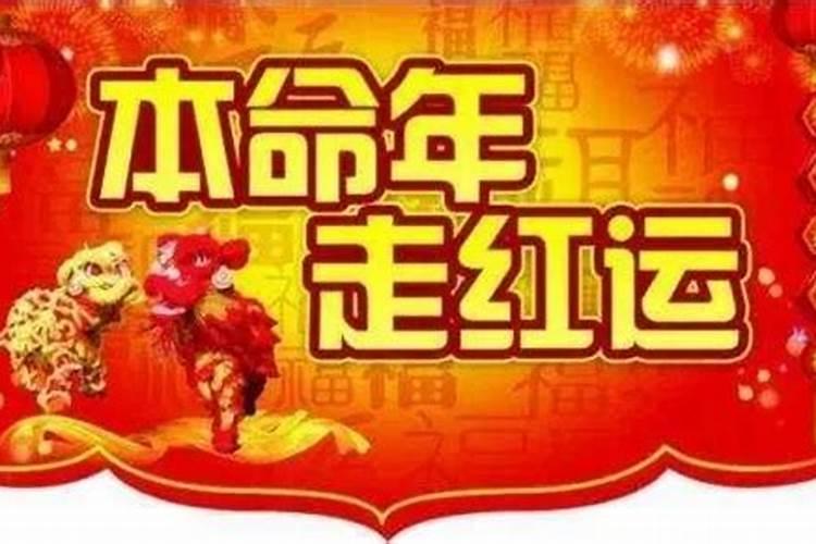 任铁焦解释的八字准确吗