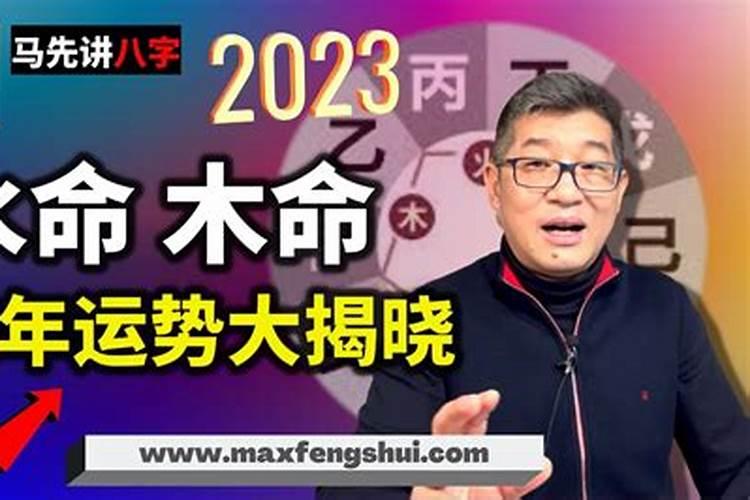 2023年的哪天是小年呢