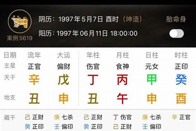 学命理是什么意思？怎样看懂自己的八字