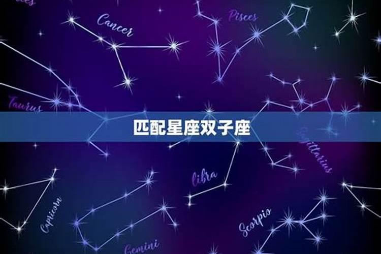 什么星座喜欢水瓶女