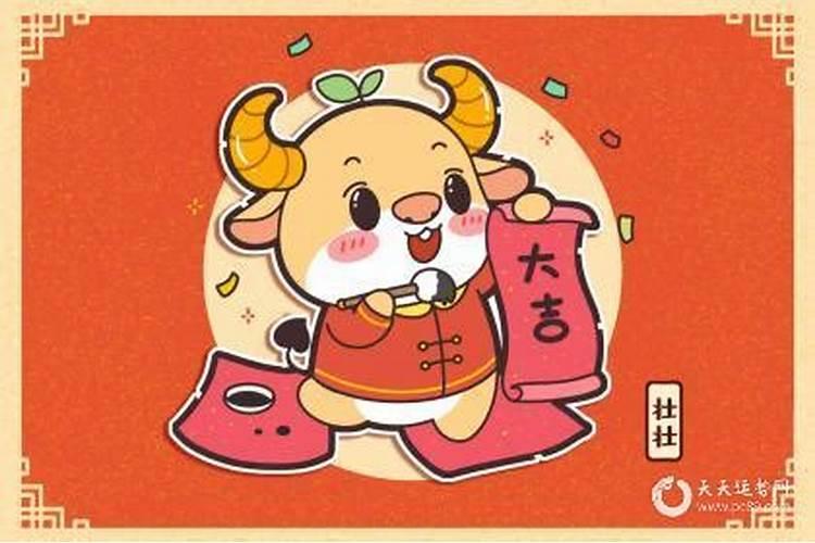 85岁属什么生肖今年多大了