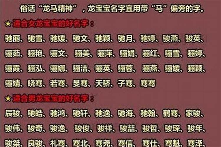 二十五岁属猪人今年运势怎么样