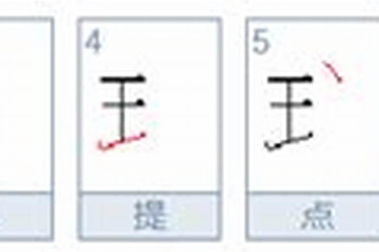 玟字五行属什么名字