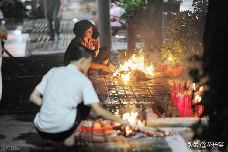 中元节出生的人是鬼道