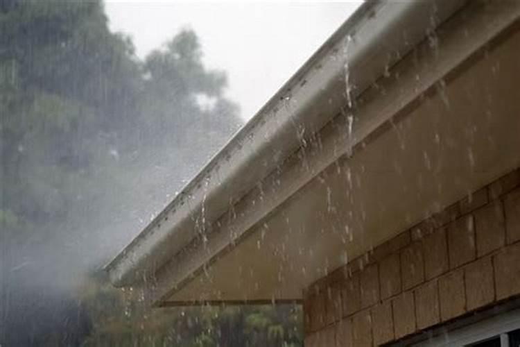 梦见天下雨房子漏雨是什么意思？梦到 漏雨