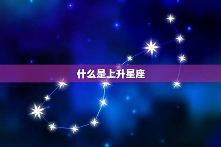 3月一号上升星座(3月18双鱼座上升星座是什么)