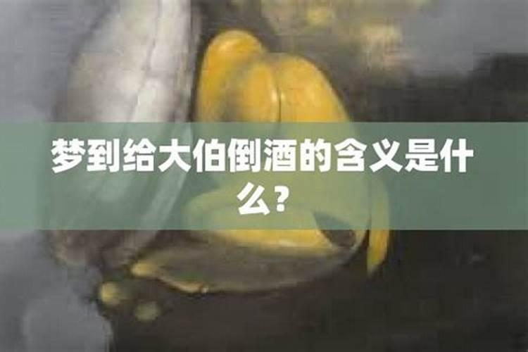 梦见很多学生在操场