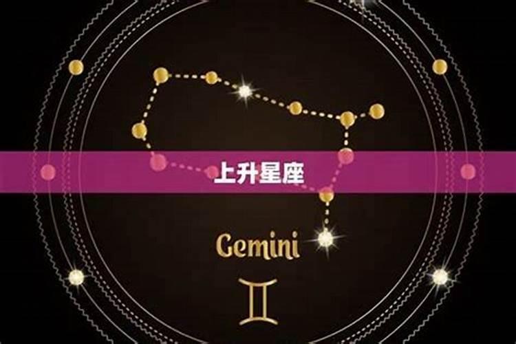 2月26号什么星座是什么星座？2月26日是什么星座上升星座是什么