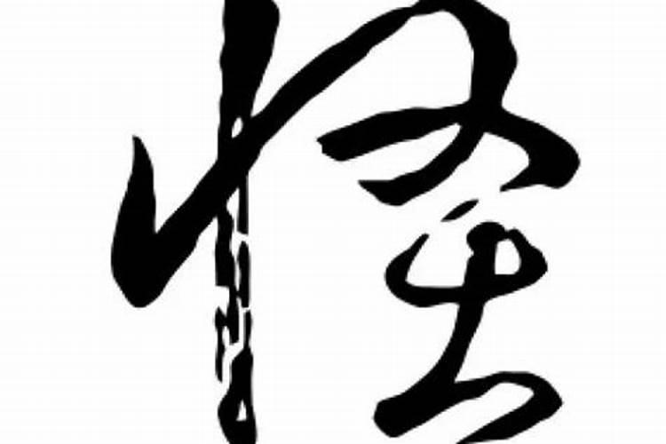 梦是什么结构的字？做梦梦到字什么意思