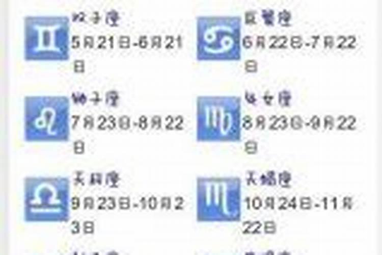 阳历9.28是什么星座啊