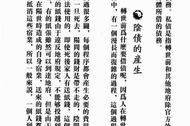 八字看方向是以哪里为中心