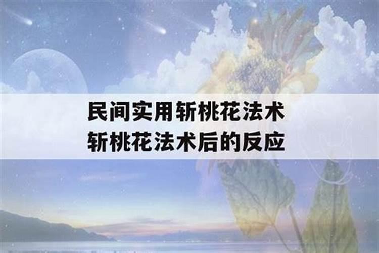 梦见前男友对我冷漠了