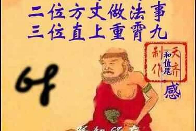 做完法事晚上可以出门嘛