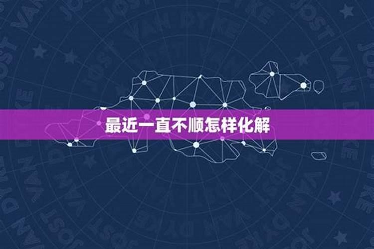 2021年属羊11月份运势