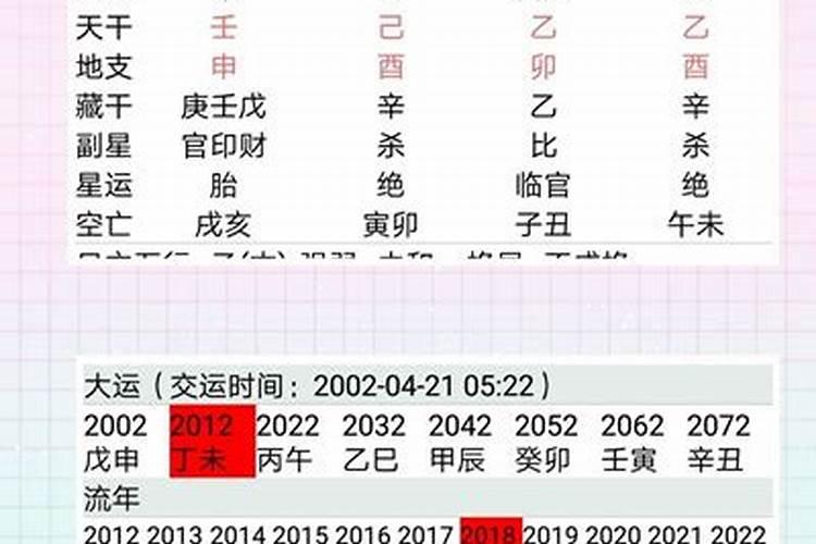 本命年有运气特别好的吗为什么