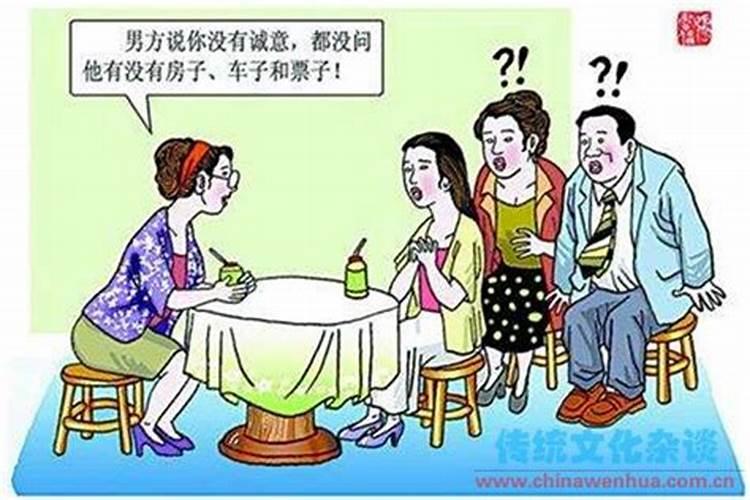 夫妻不合怎么化解法术