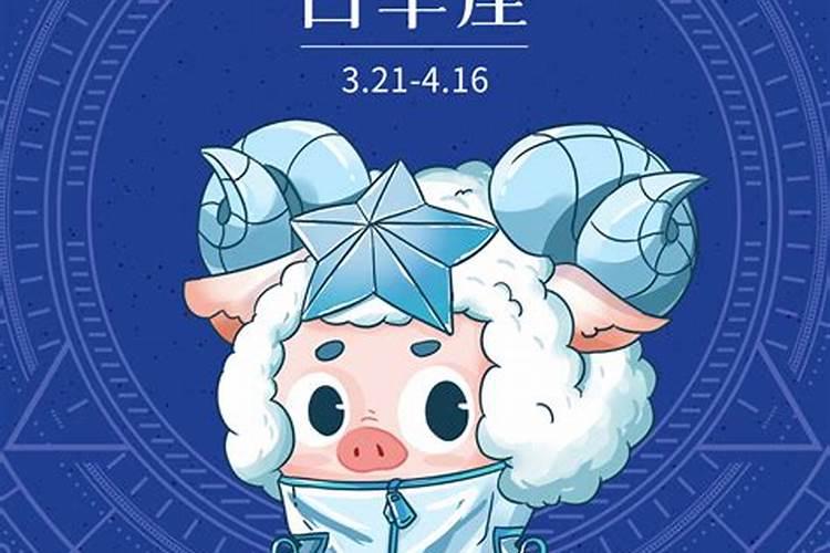 二月19日是什么星座的